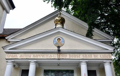 St. Panteleimon Russian Orthodox Church